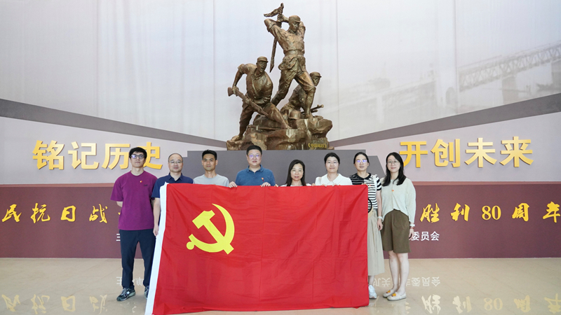 浙農(nóng)投資第一黨支部開展“銘記歷史 開創(chuàng)未來”主題黨日活動